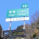 言い訳を…