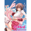 「セキレイ〜Pure Engagement〜」