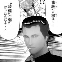 4月24日の日記