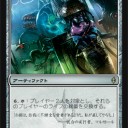 ぎょはっ！？　「フルスポイラー」展開！！　これも機関の陰謀か・・・