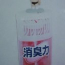 【近況】困った。