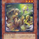 このブログに遊戯王のカテゴリを作ってたことを忘れてた件