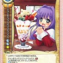 4月29日の日記