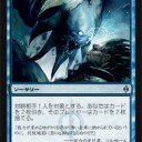 【ＮＰＨ】ＬＳＶの点数表【青】
