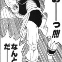 S○NYはとんでもないものを流出していきました
