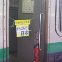 大きな組織ほど