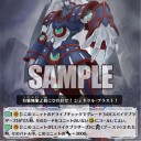 やはり星占いか…