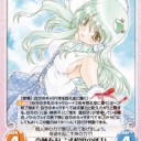Ｃｈａｏｓ大会レポ（前編）