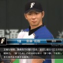 5月3日の日記