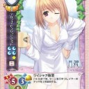 5月4日の日記