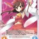 Ｃｈａｏｓ大会レポ（後編）＋明日の予定