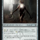 【NPH】PWC＠川崎　何度でも蘇るさ！