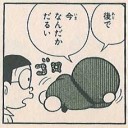 5月9日の日記
