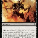 【NPH】武蔵＠発売記念PT　黒の派閥は楽しいよ