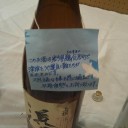 KNS第３３回定例会in MOBIO