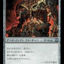 ＮＰＨのイラスト認知網羅完了