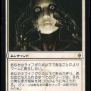 ＮＰＨのイラスト認知網羅完了