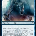ＮＰＨのイラスト認知網羅完了