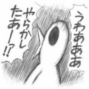 みんな、すまない…オレの…願いは…届かなかった