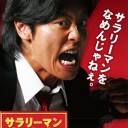 戦争と平和の剣の略称について