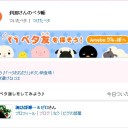 ペタ