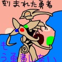 【ドレッドノートだァァッ！】立川ファミコンくん２号店土曜日公認レガシー【もみ消しだァァッ！！＼(^o^)／】