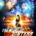 KOFのハリウッド版が公開されるなら観に行かざるを得ない