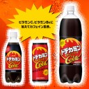 アサヒ　ドデカミンコーラ