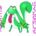パトラッシュ…眠くなってきた。