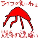 【命なんて安いものだ・・・】新たなる赤単～赤単ヘイトレッド～【特に俺のはな！】