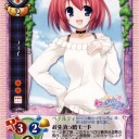 5月29日の日記