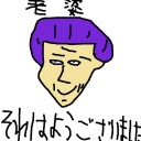 【お代は百万円頂きます】週刊ストーリーランド【高いか安いかはお客様次第でございます】