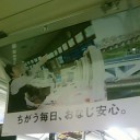 深い一言