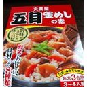 月９の黒木メイサがキレイすぎて毎日頑張れる僕はやっぱり男なんだな…
