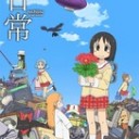 アジャストメント視聴　＋　「日常。」は何故コケた（コケる予定な）のか