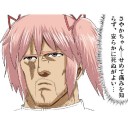 北斗ｶｳﾝﾀｰが割れる