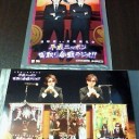 『国取りイベント in 渋谷』
