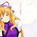 卒検受かったぁっ！！
