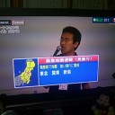 また来ましたよ