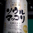 珍しい