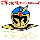 【ありがとな・・・】特撮感想　第３８拳～ゴーカイ１６話・ＯＯＯ３７話～【いいわDrの坊や・・・】