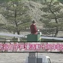 6月7日の日記
