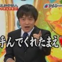 流行？乗るわけなーいじゃぁぁぁぁぁーんん！女子が言う、足して２で割ったらって台詞は聞き飽きた。