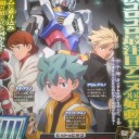 ガンダムAGE。AGE？AGE・・・。・・・・・・