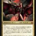 統率者公式画像～美しすぎる！魔闘家鈴木のようだ～