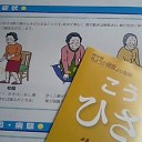 今年もまた