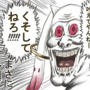 6月11日の日記