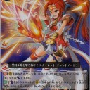 おはよウランバートル、今日もMTGだZE！