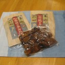 広島・青春回帰＆旨いもの旅行  二日目　あなご編