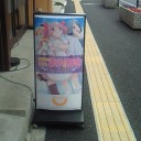 PT名古屋Day3とMMC
